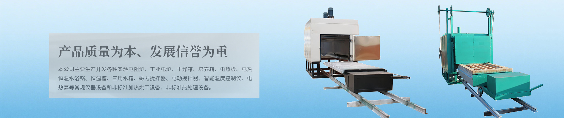 台车式电阻炉,箱式台车式电阻炉,全纤维台车式电阻炉