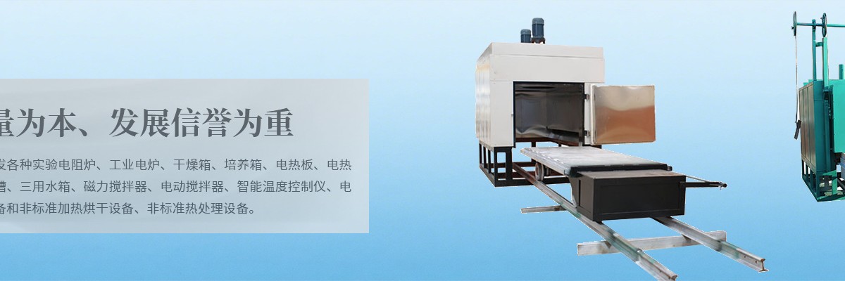 台车式电阻炉,箱式台车式电阻炉,全纤维台车式电阻炉